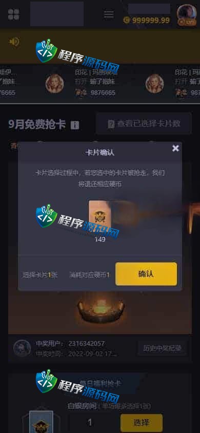 Zeroskins盲盒源码/CS:GO游戏皮肤抽奖系统/秘境探索/幸运饰品商场/原生APP
