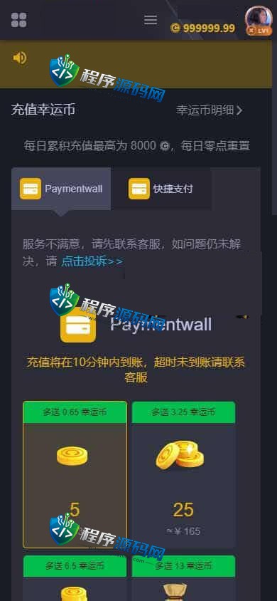 Zeroskins盲盒源码/CS:GO游戏皮肤抽奖系统/秘境探索/幸运饰品商场/原生APP